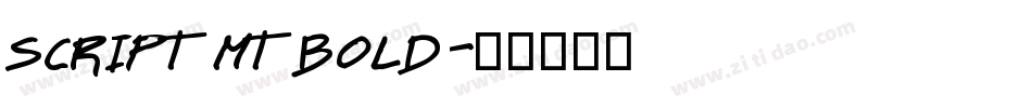SCRIPT MT BOLD字体转换